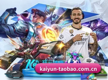 开云官网 APP