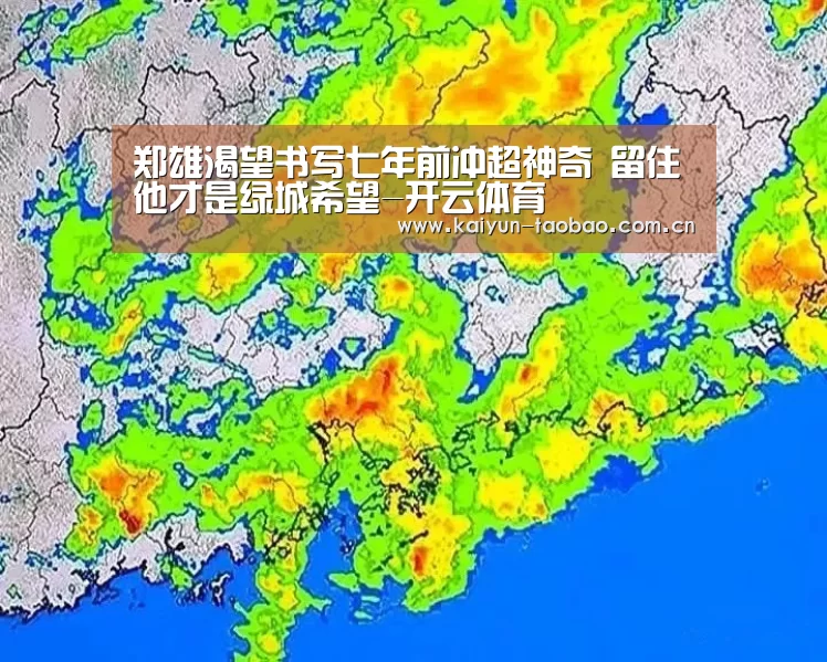 开云官网